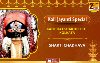 🔥 Kali Jayanti Chadhava at Kalighat Shaktipeeth – Maa Kali ki Kripa Se Paayen Sankaton Se Mukti aur Jagayein Apne Andar Ki Shakti! 🔱