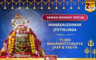 Sawan Monday 11,000 Mahamrityunjaya Jaap at Mahakaleshwar – Blessings for Health & Success